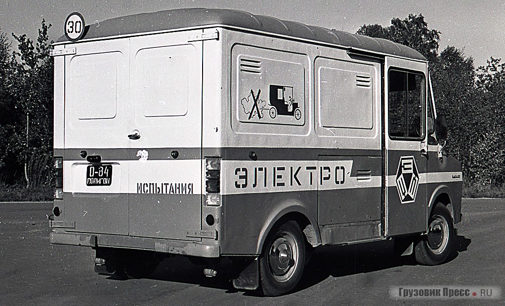 Опытный электромобиль ЕрАЗ-3731