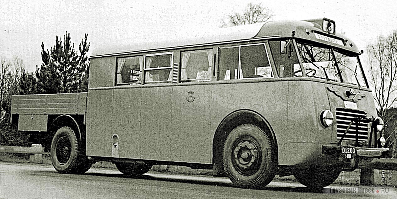Scania-Vabis B15 в грузопассажирской модификации для шведской почты. Кузов алюминиевый типа Boxer производства SKV, 1945 г.