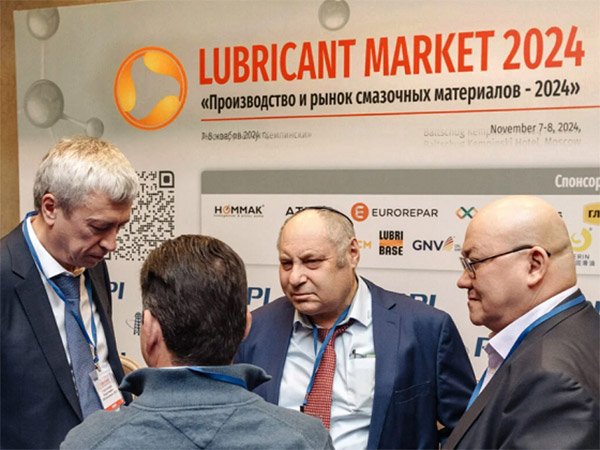 XIX Международная Конференция «Производство и рынок смазочных материалов - 2025»